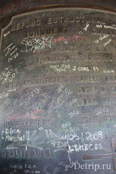 табличка внутри памятника Колумба