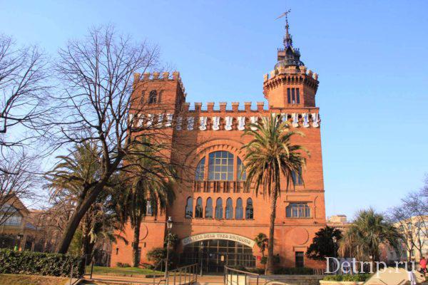 Замок трех драконов