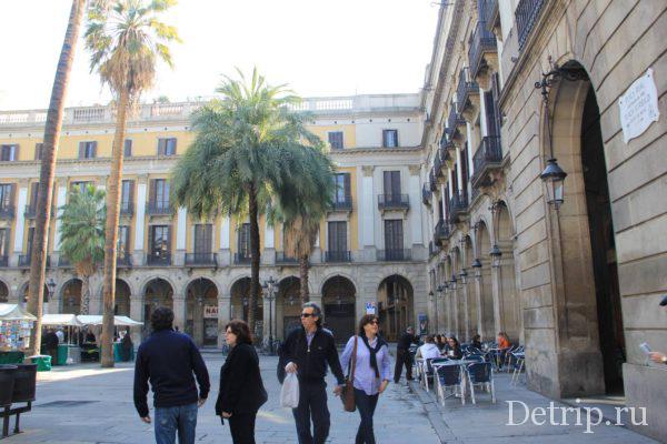 королевская площадь