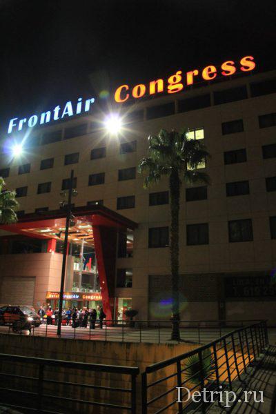 frontair congress 4