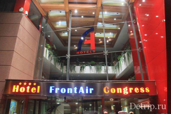 Отель frontaircongress