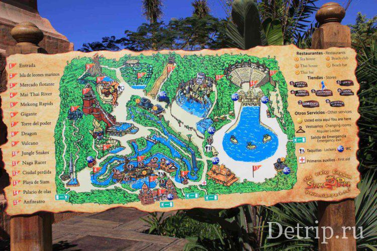 карта горок сиам парка