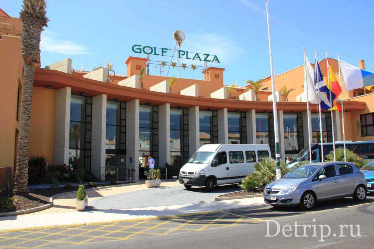 отель Гольф плаза