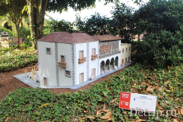 городской совет ла пальма