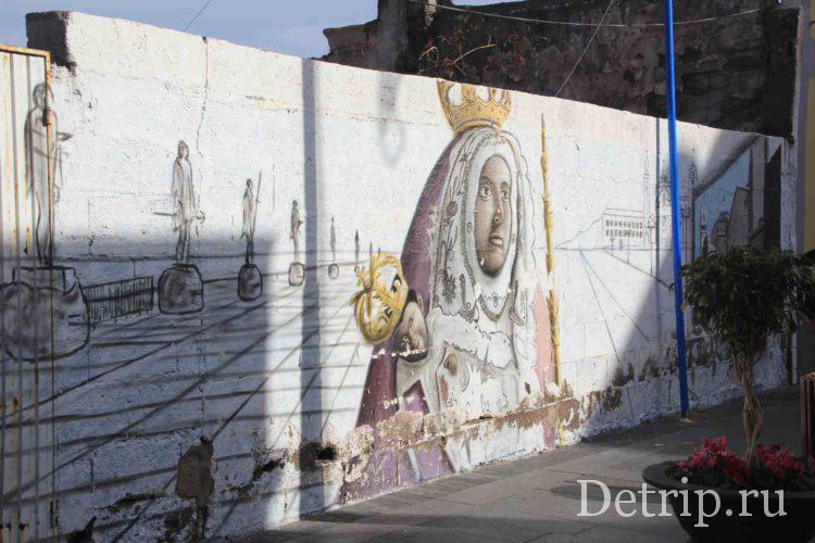 граффити канделарии