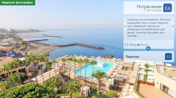 iberostar bouganville playa