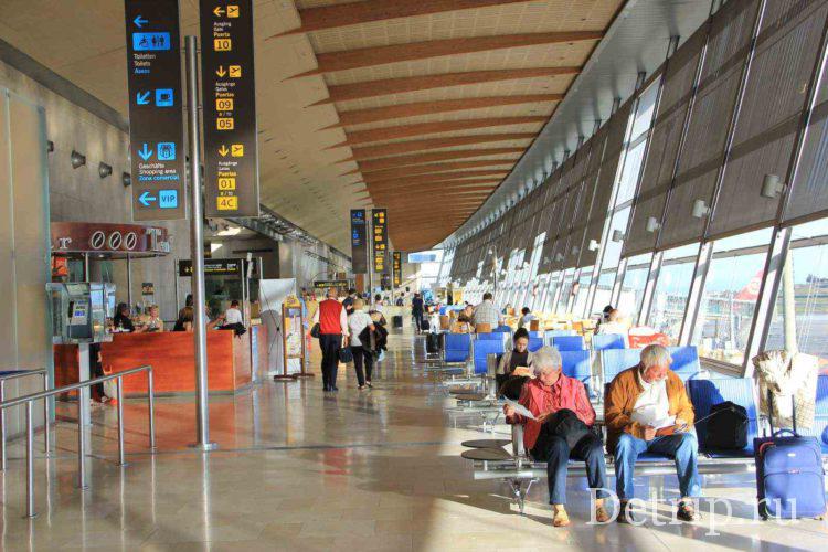 зона вылета