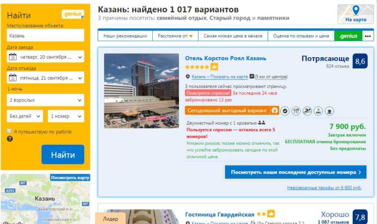 фильтр отелей на букинг