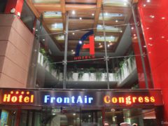 Frontair Congress Aeropuerto – отличный отель рядом с аэропортом Барселоны