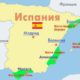 Где находится Барселона на карте Испании и мира?