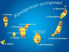 Где находится Тенерифе на карте мира и Испании?