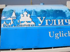 Где расположен Углич на карте России?